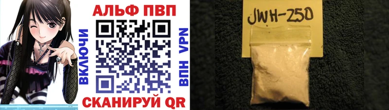 Alfa_PVP крисы CK  Андреаполь 