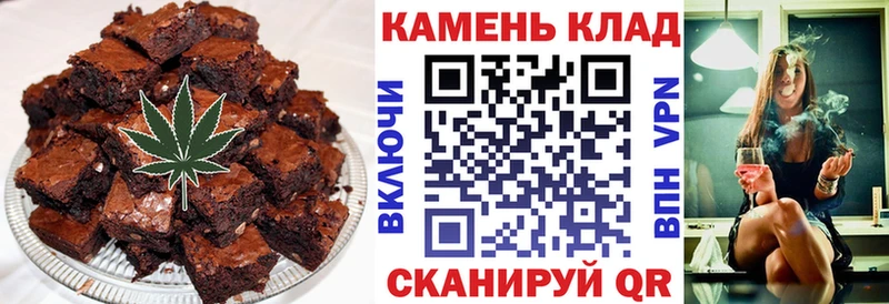 где купить наркоту  сайты даркнета Telegram  Cannafood марихуана  Андреаполь 