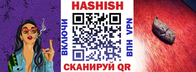 сколько стоит Андреаполь ГАШИШ AMNESIA HAZE