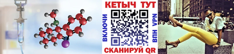 Кетамин ketamine купить наркотики цена Андреаполь