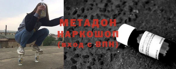 мдма Лагань