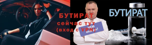 мдма Лагань