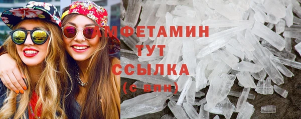 ALPHA PVP Алексин