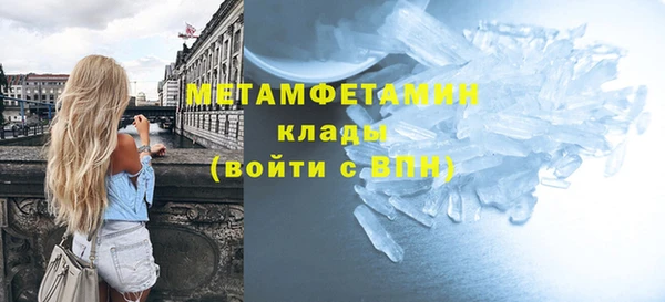 мдма Лагань