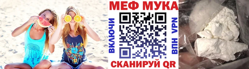 Мефедрон мука blacksprut Андреаполь