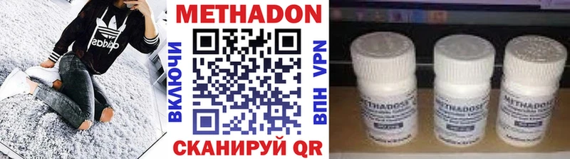 мега ССЫЛКА  Андреаполь  Метадон VHQ  где найти  