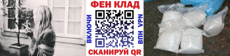 Первитин кристалл  купить закладку  Андреаполь 