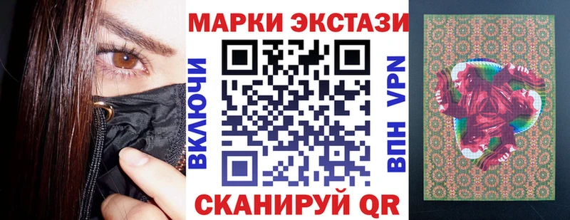 мориарти формула  Андреаполь  Марки N-bome 1500мкг 